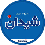 کنترل گستر تاسیسات سی جی 126 محصولات صنایع غذایی شیدان